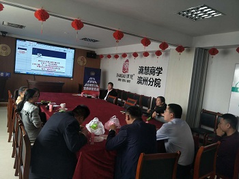 山东德衡（滨州）律师事务所举办2019年第5期午餐分享会