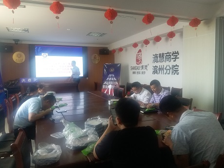 李国军律师在第8期午餐分享会深度分享“破产案件中的基本原则” 
