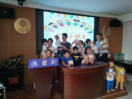 山东德衡（滨州）律师事务所邀请律师孩子在爸妈岗位“过六一”